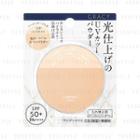 Shiseido - Integrate Gracy Light Finish Beige Ocher Powder Uv Spf 50+ Pa ++++ Refill 7.5g