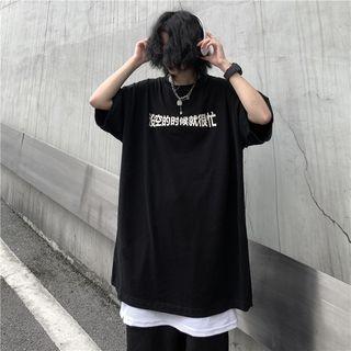 Short Sleeve Chinese Character Oversized T-shirt