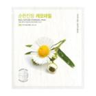 Nature Republic - Real Nature Hydrogel Mask 1pc (10 Types) Chamomile