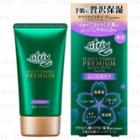 Kao - Atrix Beauty Charge Premium Hand Cream 60g