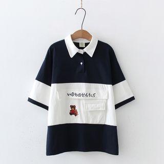 Short-sleeve Bear Embroidered Polo Shirt Navy Blue - One Size