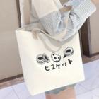 Print Canvas Tote Bag Japanese Character - White - One Size