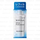 Sofina - White Professional Brightening Essence Et Refill 40g