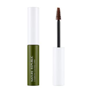 Nature Republic - Botanical Eyebrow Coating Cara (#01 Brown) 4.5g