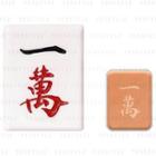 Axis One - Washo Mahjong Eyeshadow Character 1 Yellow Pumpkin 1.3g