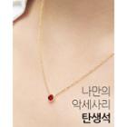 Birthstone Chain Necklace