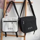 Korean Character Crossbody Bag