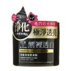 My Scheming - Blackhead Removal Deep Cleansing Mask 150ml