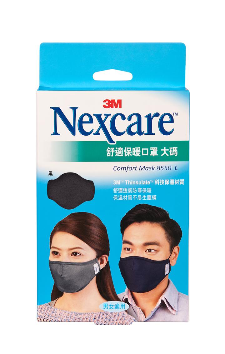 3m - Nexcare Comfort Mask (black/l) 1 Pc