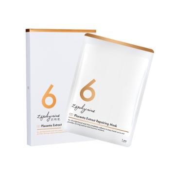 Zephyrine - 6 Placenta Extract Repairing Mask 3 Pcs