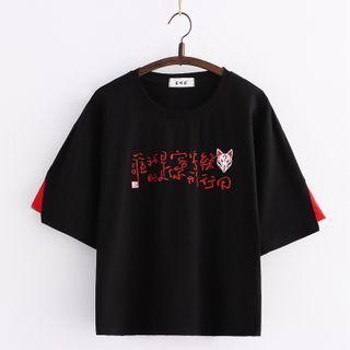 Short-sleeve Tasseled Fox Embroidered T-shirt