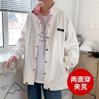Long Sleeve Reversible Jacket