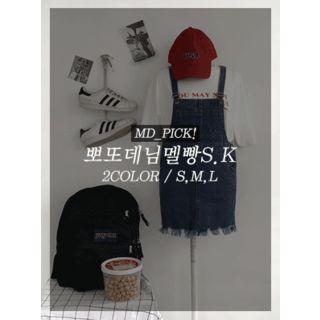 Fringe-hem Denim Suspender Dress