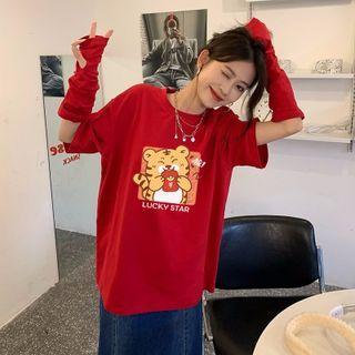Set: Short-sleeve Tiger Print T-shirt + Fingerless Gloves