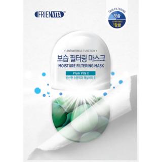 Frienvita - Moisture Filtering Mask (plum Vita E) 1pc 25g