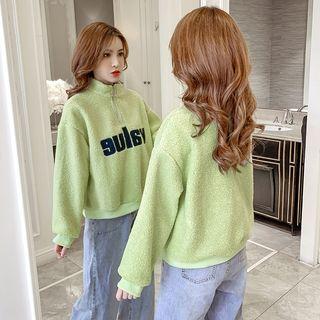Letter Embroidered Zipped Shearling Sweatshirt