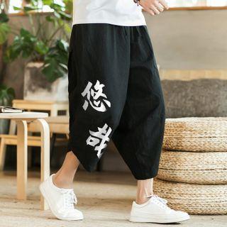 Chinese Character Print Capri Harem Pants