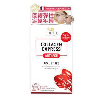 Collagen Express (powder) 10sticks