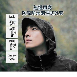 Hooded Detachable Windbreaker