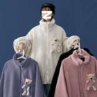 Bear Accent Fleece Jacket / Camisole Top