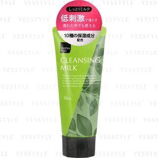 Matsukiyo - Cleansing Milk 50g 50g