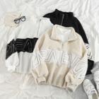 Letter Embroidered Faux Shearling Sweatshirt / Sweatpants