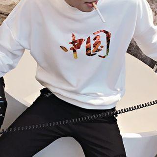 Long-sleeve Chinese Print T-shirt