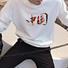 Long-sleeve Chinese Print T-shirt