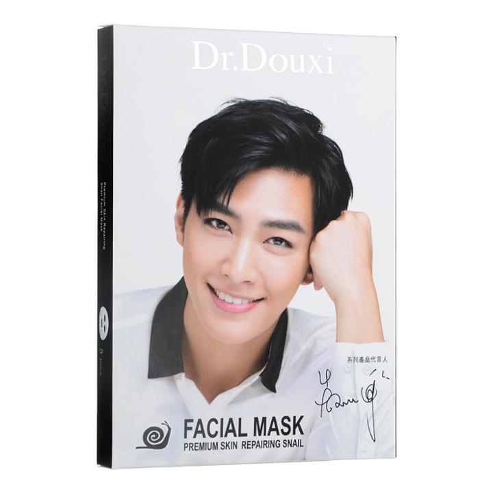 Premium Skin Repairing Snail Facial Mask 5 Pcs
