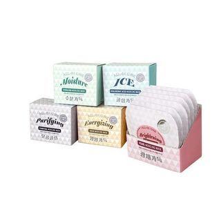 Lindsay - All-in-one Modeling Mask - 5 Types Brightening Pearl