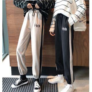 Chinese Characters Drawstring Pants
