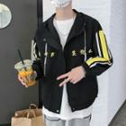 Chinese Characters Hooded Jacket