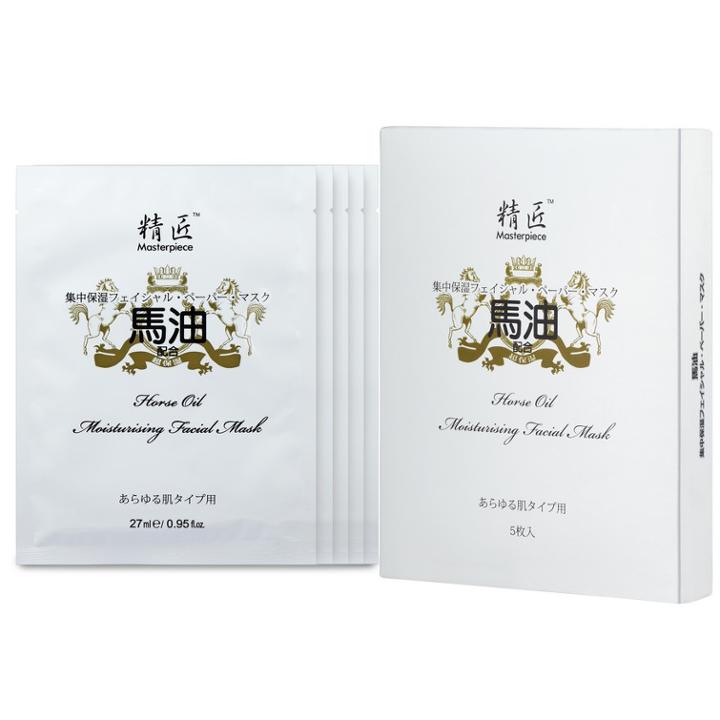 O'naomi - Masterpiece Horse Oil Facial Mask 5 Pcs