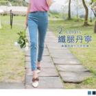 Slit-side High-waist Slim-fit Jeans