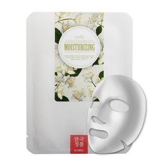No:hj - Botanical Cotton Sheet Mask Moisturizing 1pc 25g