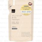 Matsukiyo - Cleansing Oil Refill 200ml