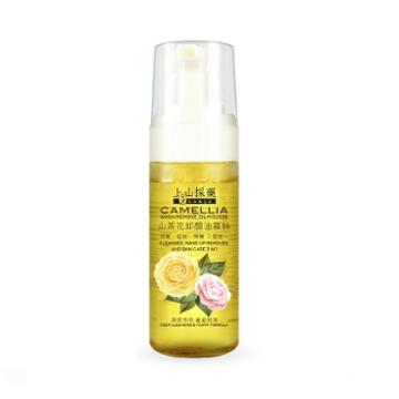 Sofnon - Tsaio Camellia Cleansing Oil Foam 150ml