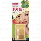 Elizabeth - Query 3 Color Palette Concealer 3.6g