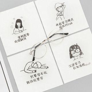 Print Glasses Cloth