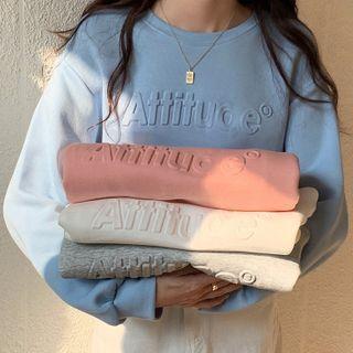 Letter Embossed Cropped Sweatshirt