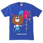 Funny Japanese T-shirt Masochistic Bear I Am Fat, So What?