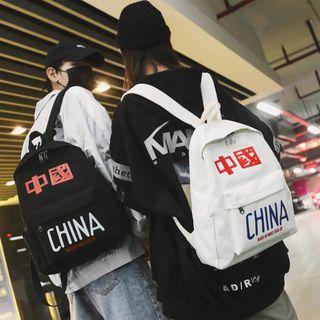 Couple Matching Chinese Character Print Canvas Backpack