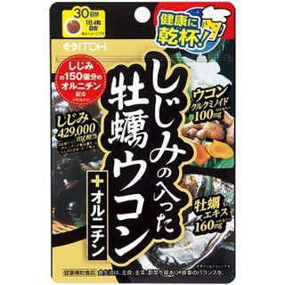 Itoh - Oyster & Turmeric + Clam Shell Ornithine 120 Tablets