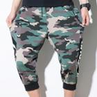 Cropped Camo Sweatpants