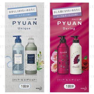 Kao - Merit Pyuan Shampoo & Conditioner Trial Set 30ml X 2 - 5 Types