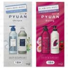 Kao - Merit Pyuan Shampoo & Conditioner Trial Set 30ml X 2 - 5 Types