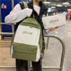 Set: Contrast Color Letter Embroidered Nylon Backpack + Zip Pouch