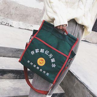 Print Canvas Crossbody Bag Green - One Size