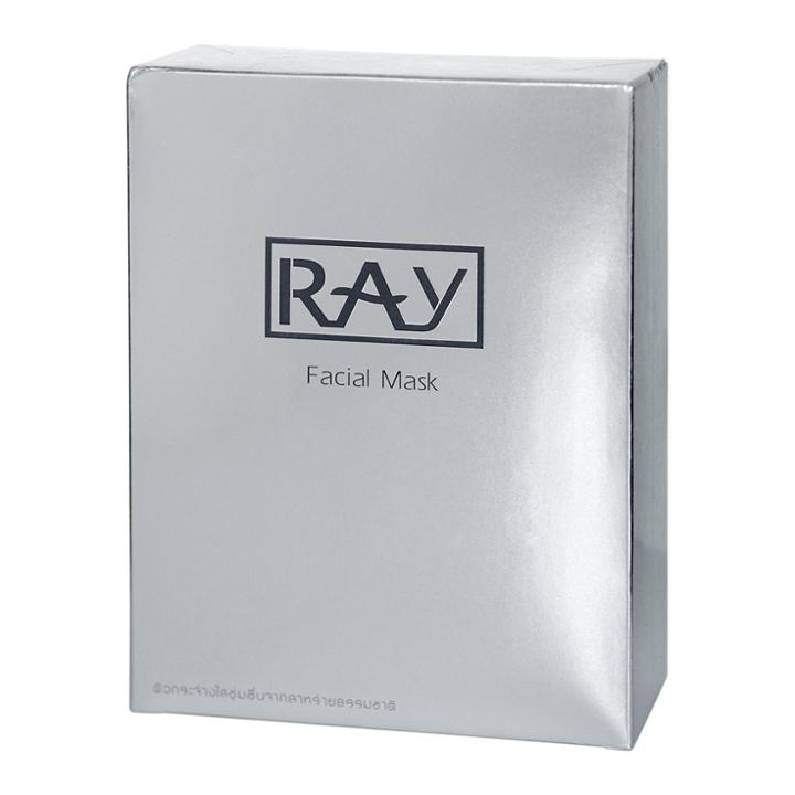 Ray - Facial Mask (silver) 10 Pcs
