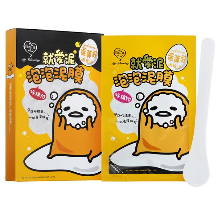 My Scheming - Gudetama Lazybone Bubble Mud Mask 5 Pcs